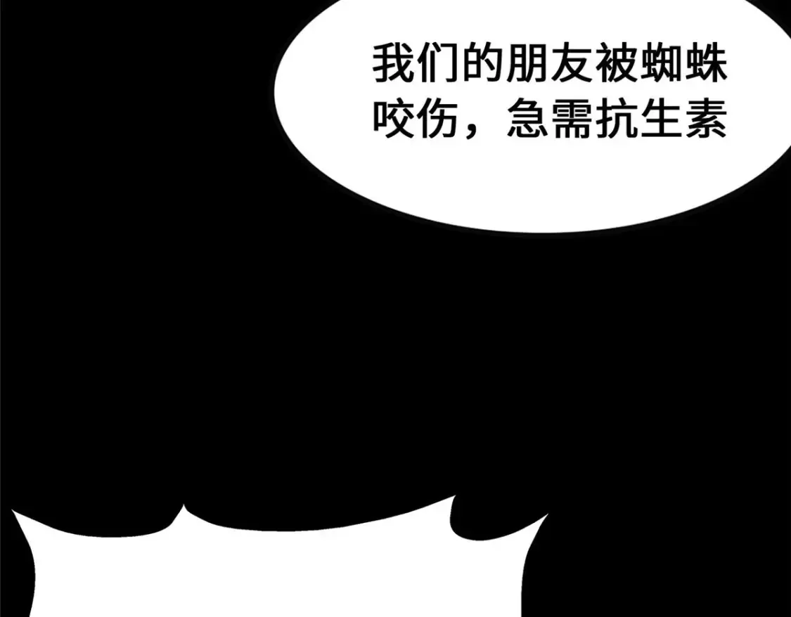 388 第174页