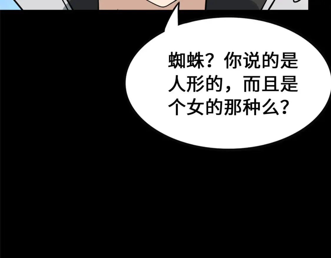 388 第180页
