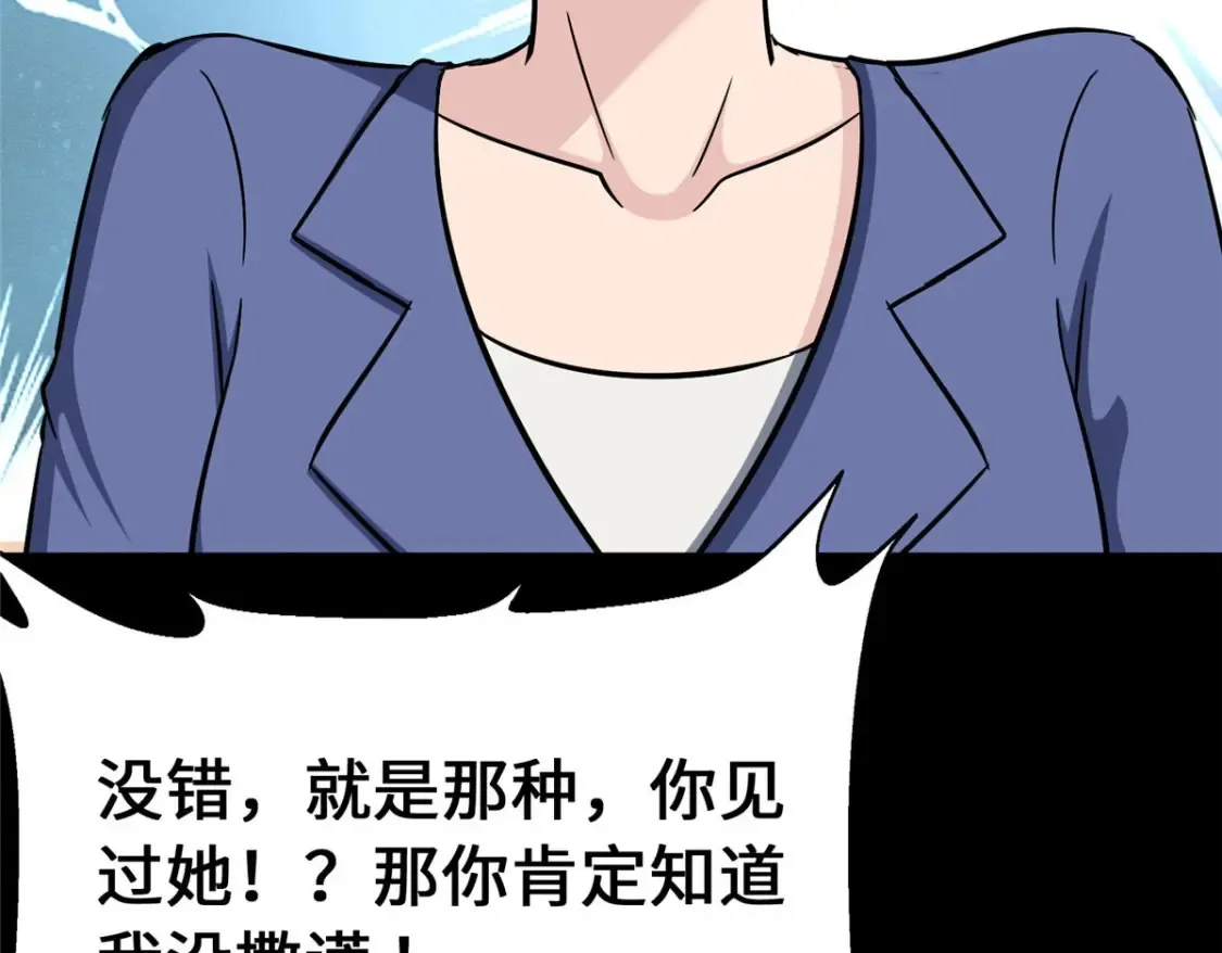 388 第183页
