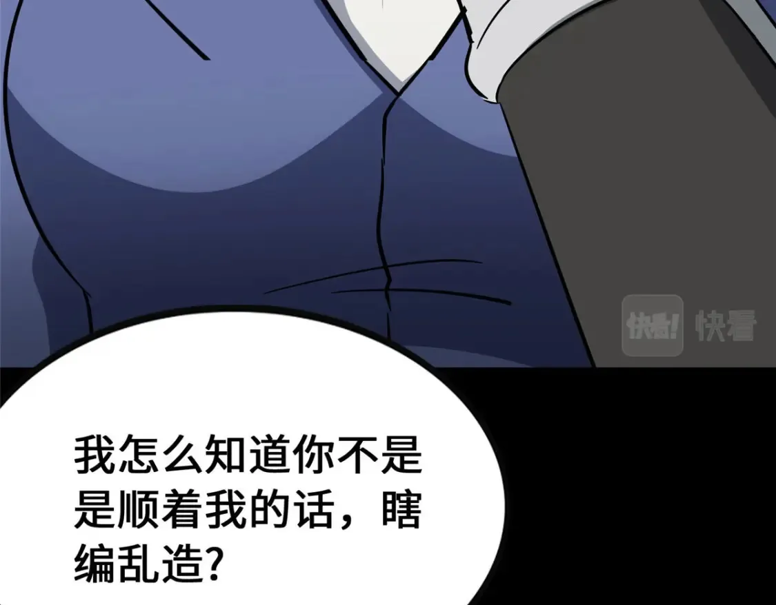 388 第187页