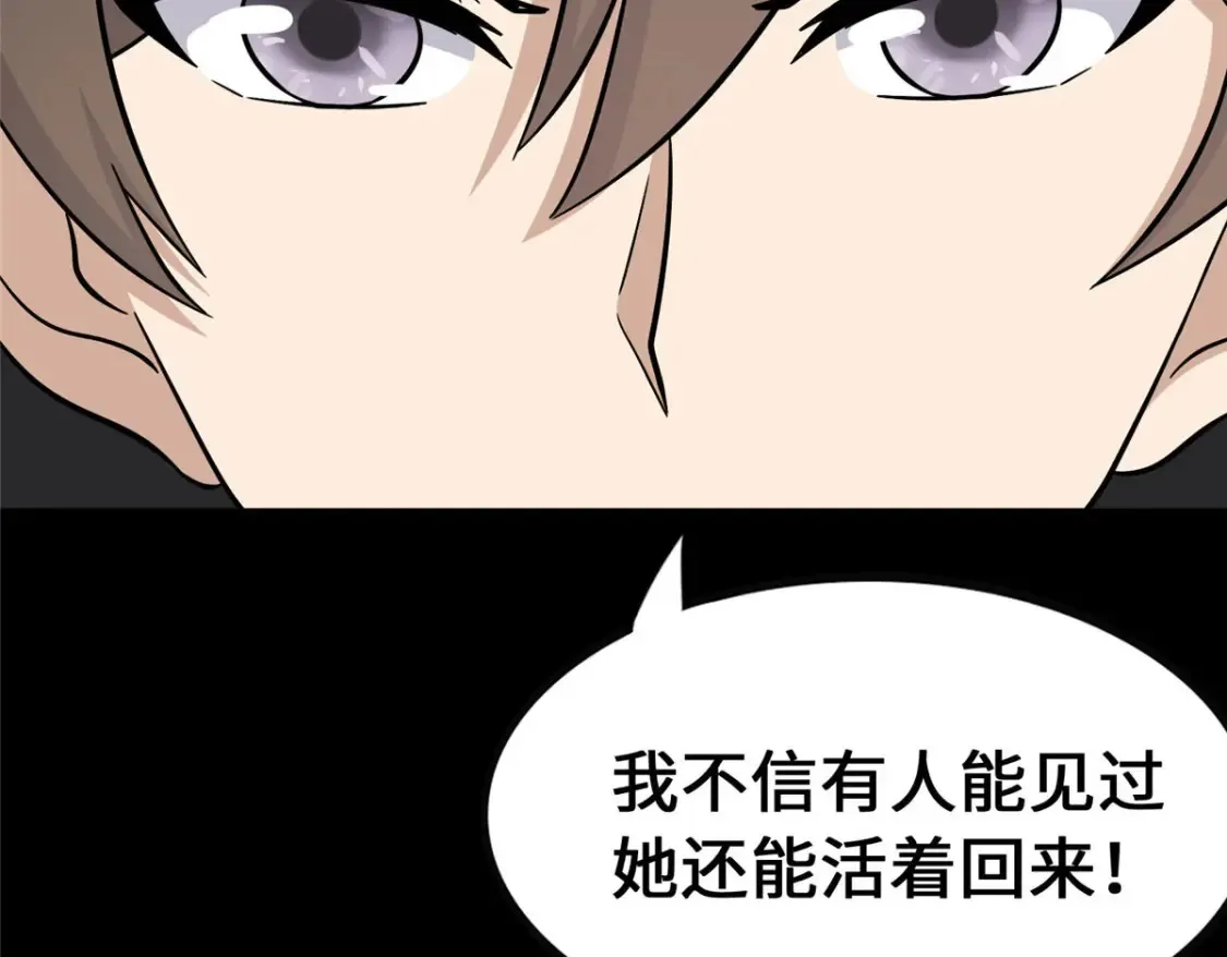 388 第190页