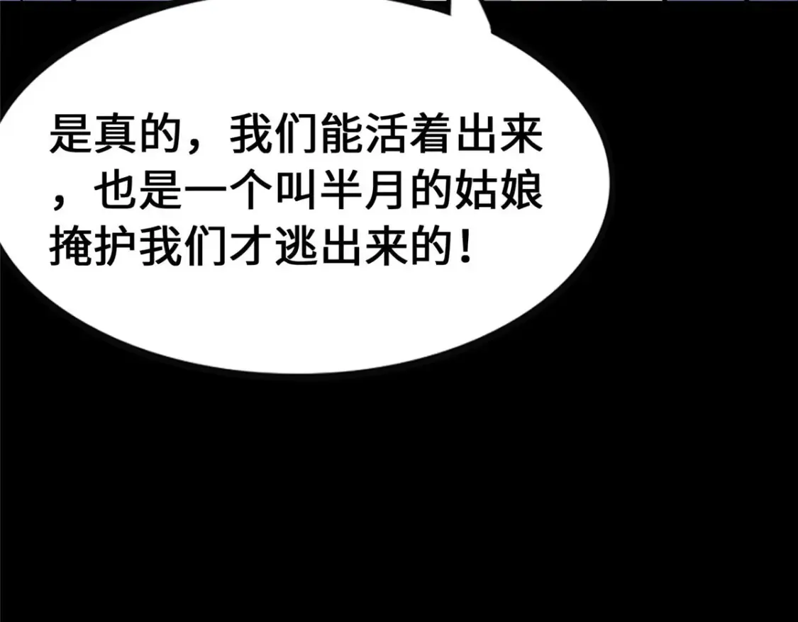 388 第195页