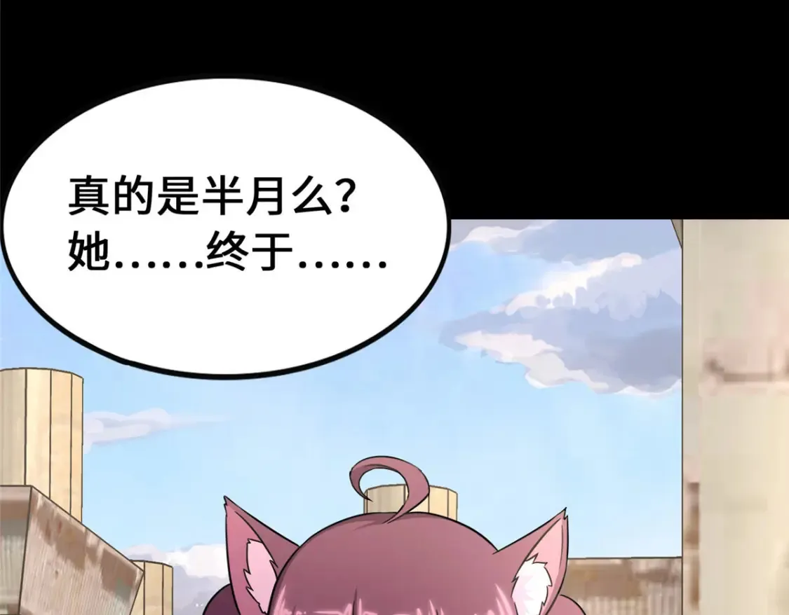 388 第199页
