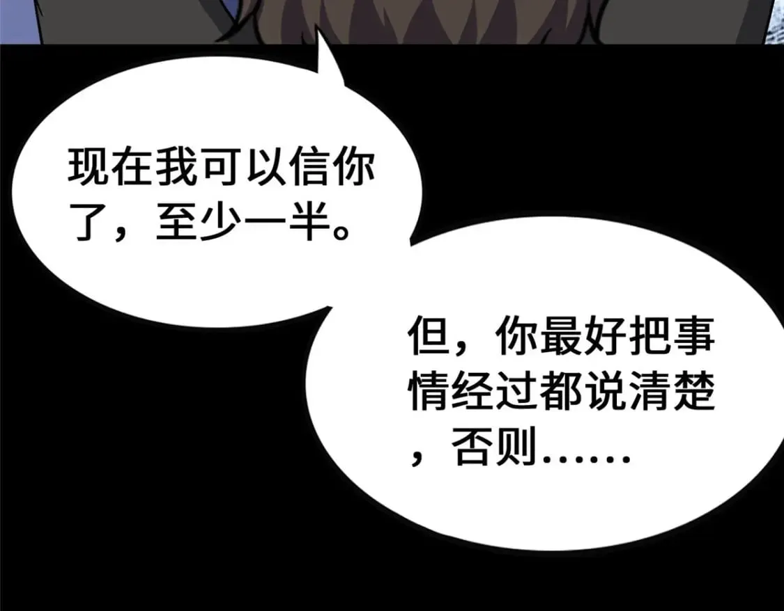 388 第208页
