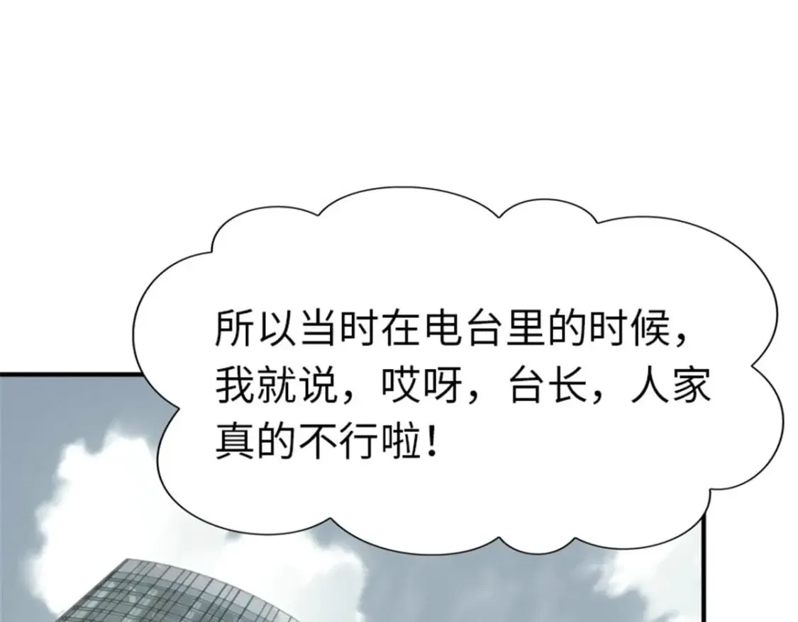 387 第3页