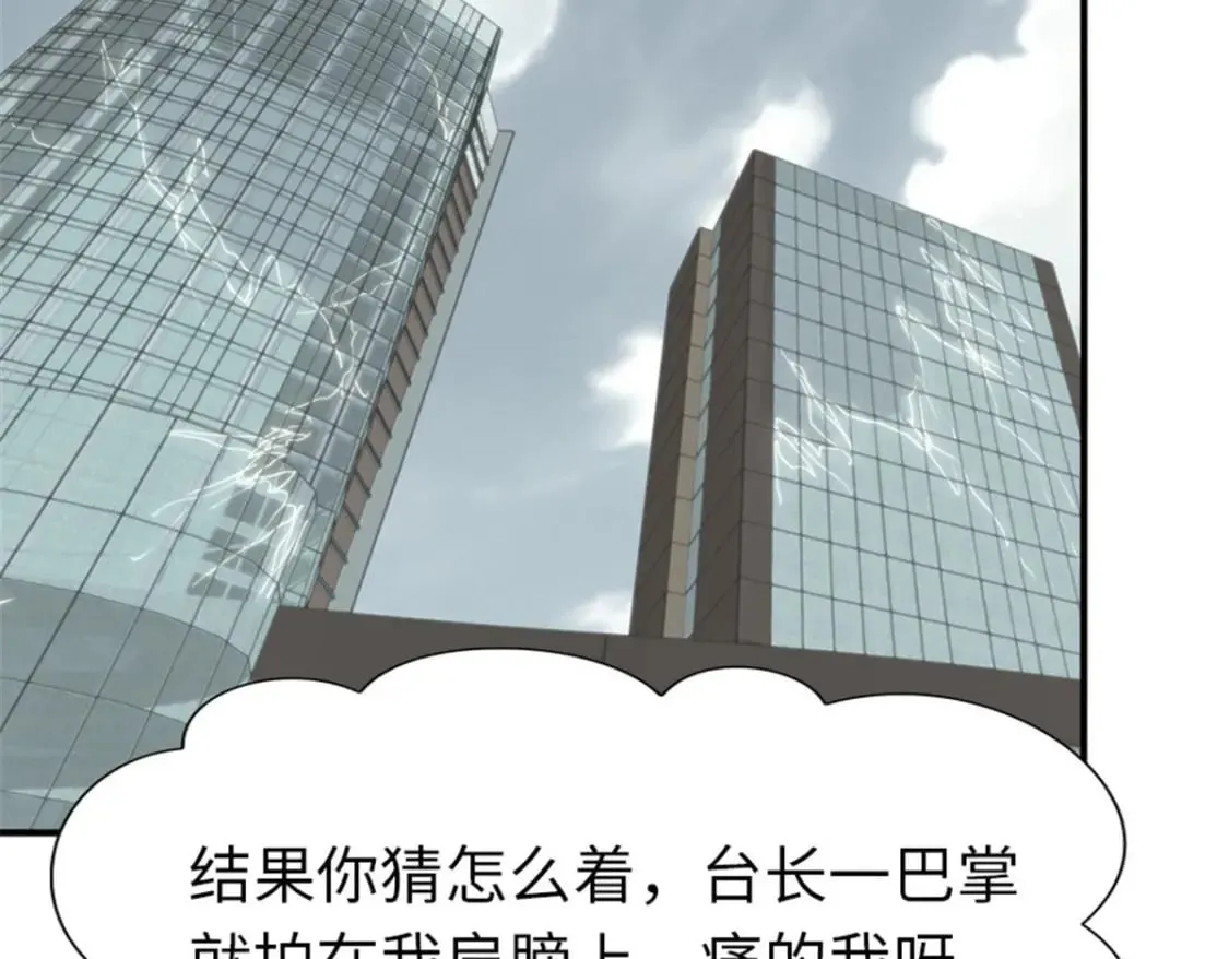 387 第4页