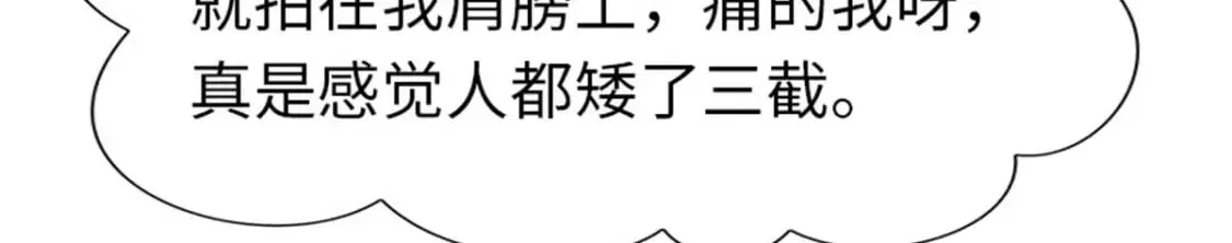 387 第5页