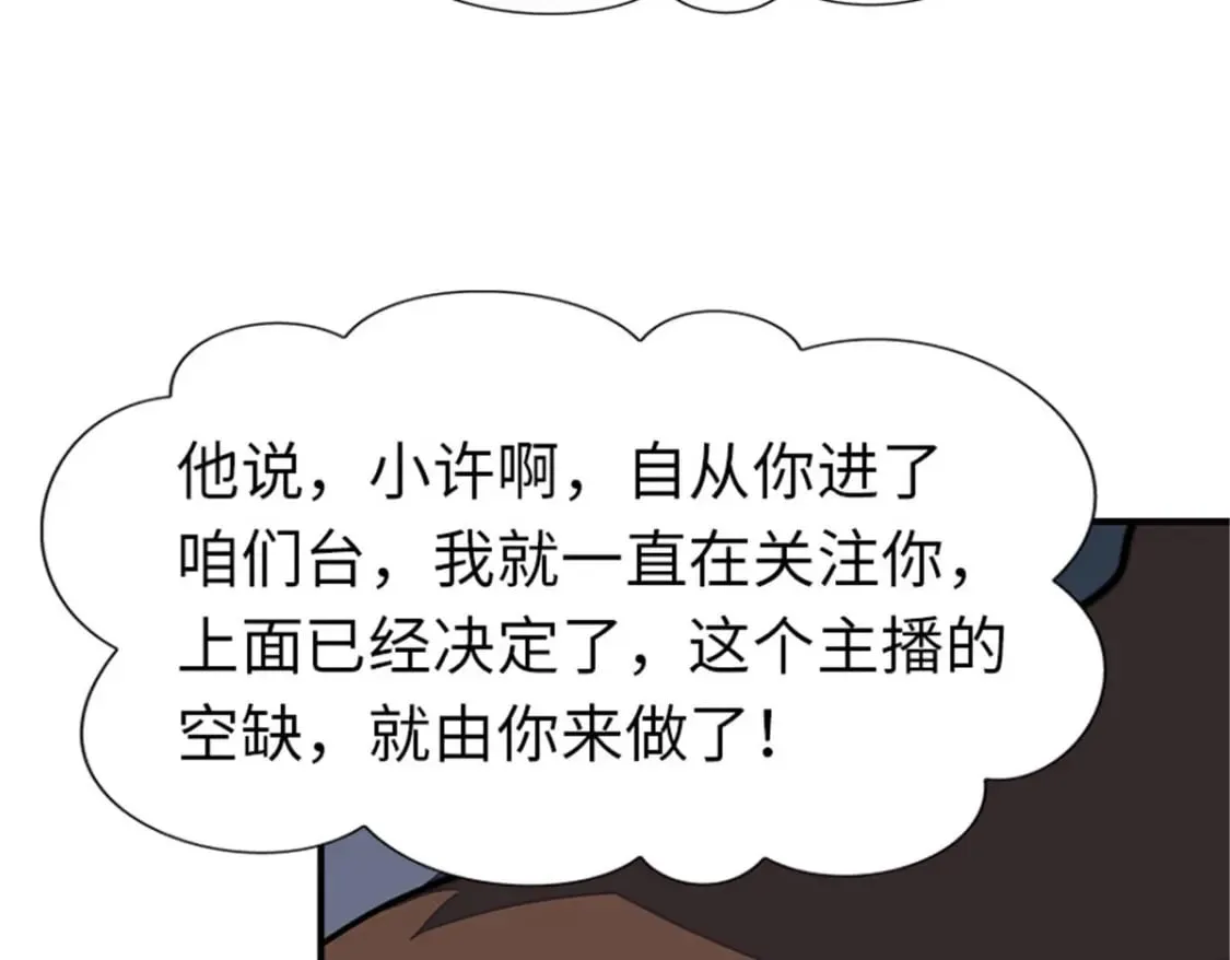 387 第6页