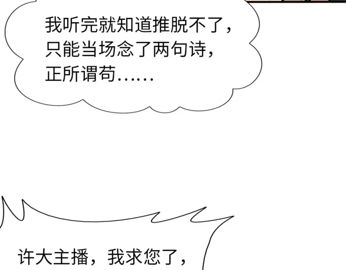 387 第9页