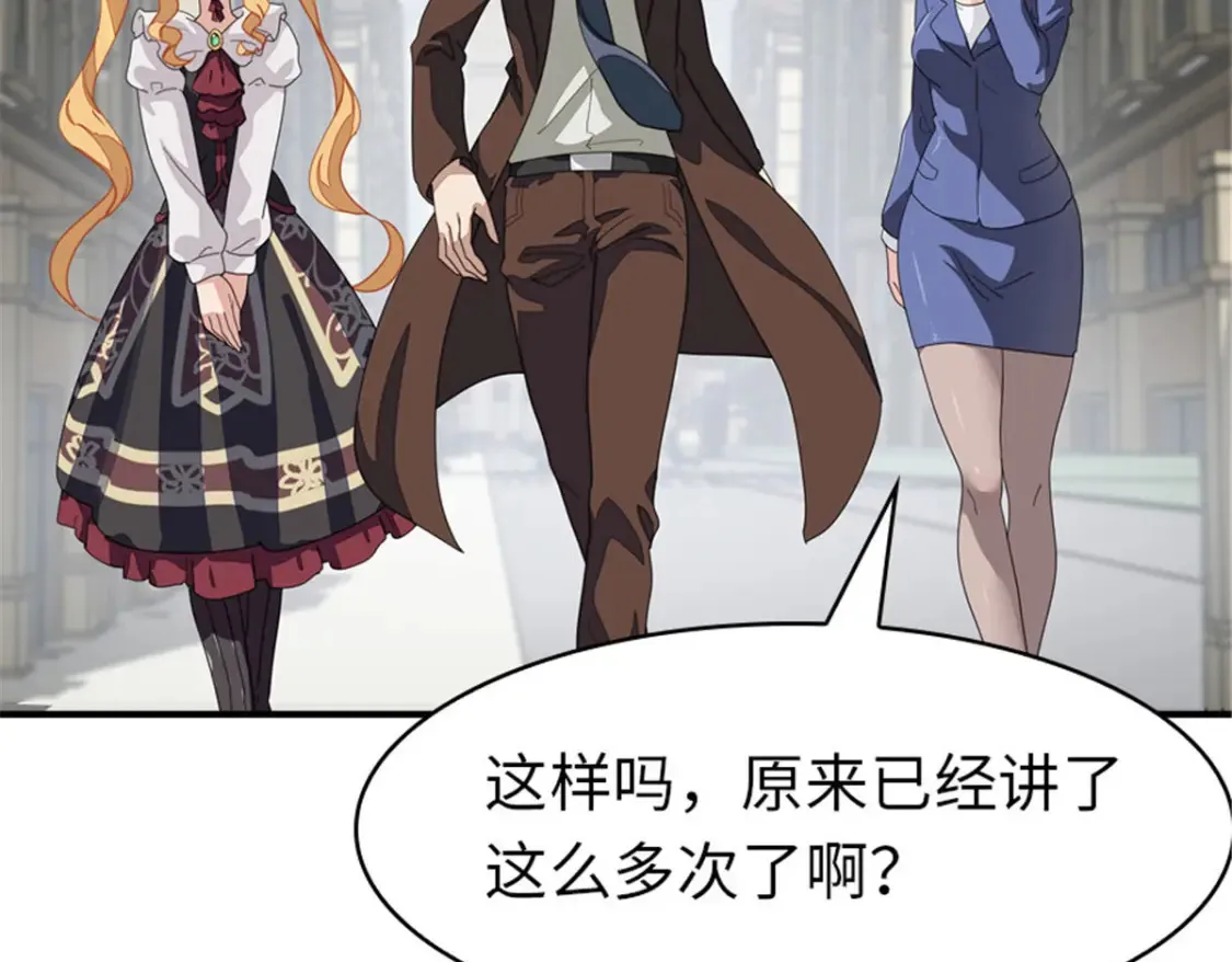 387 第12页