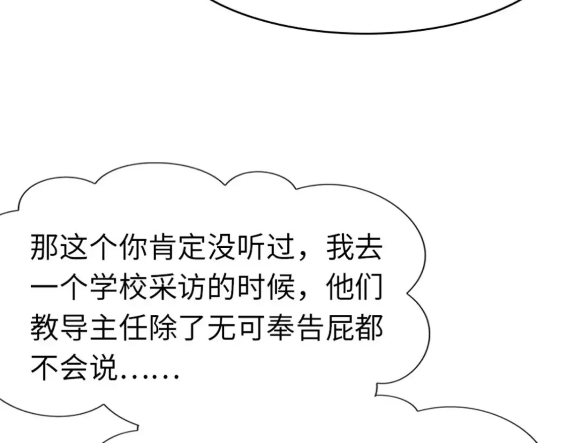 387 第13页