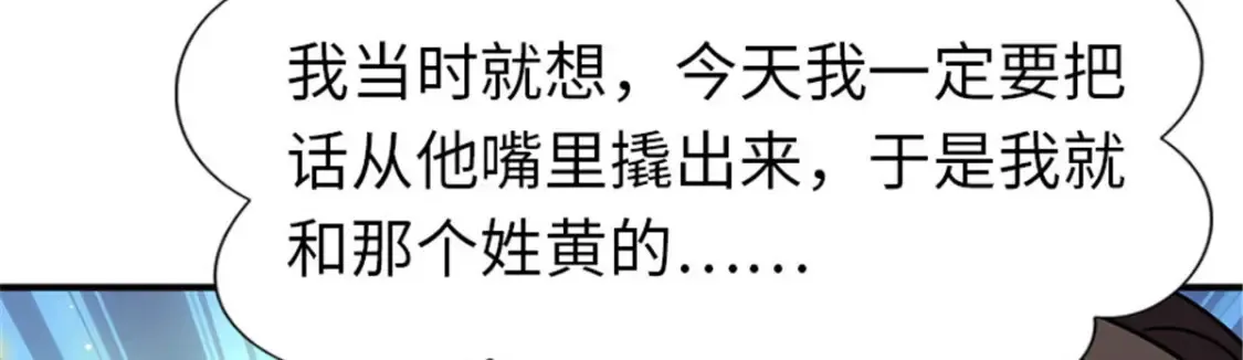 387 第14页