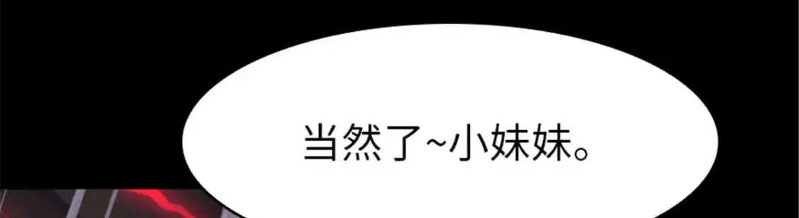 387 第50页