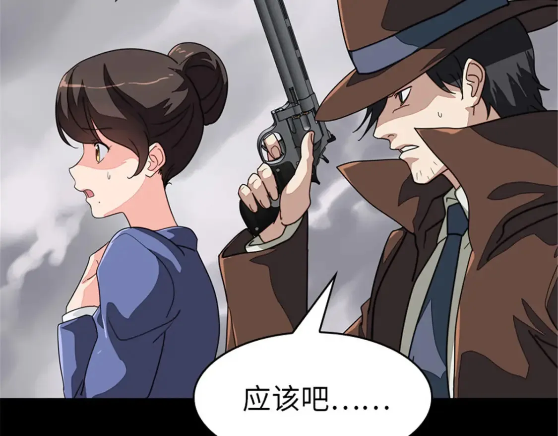 387 第82页