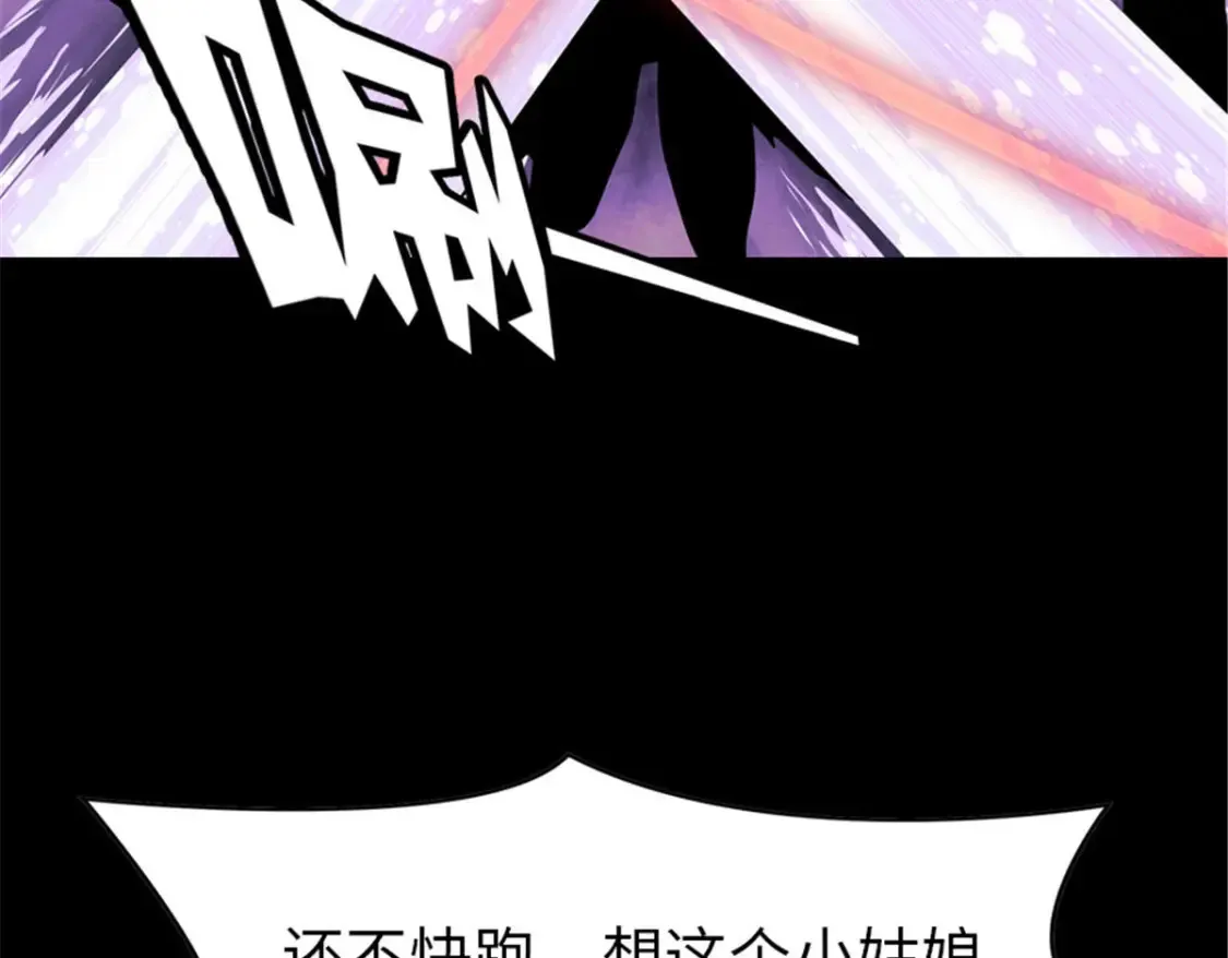 387 第106页
