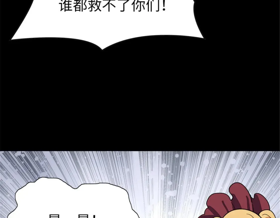 387 第112页