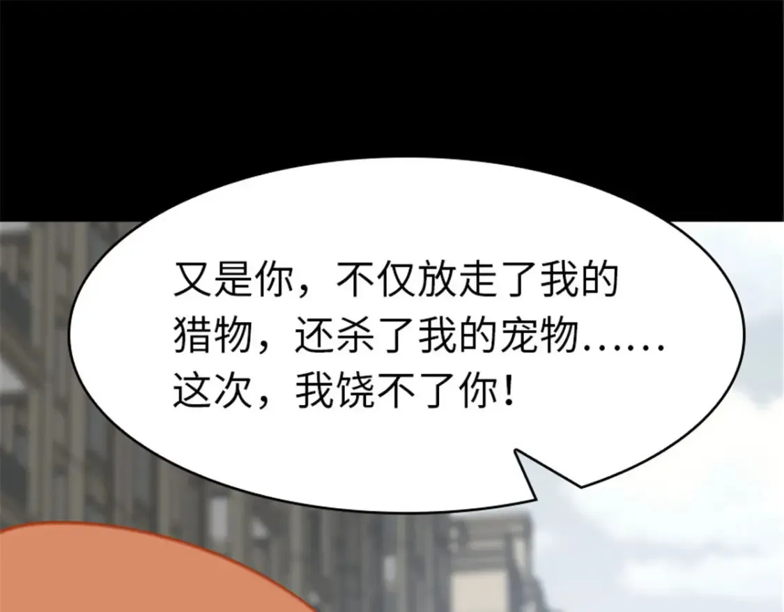 387 第120页