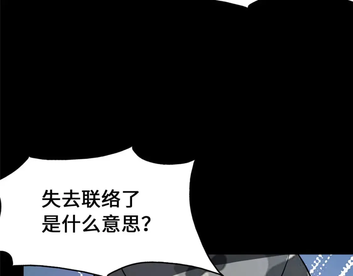 386  第6页
