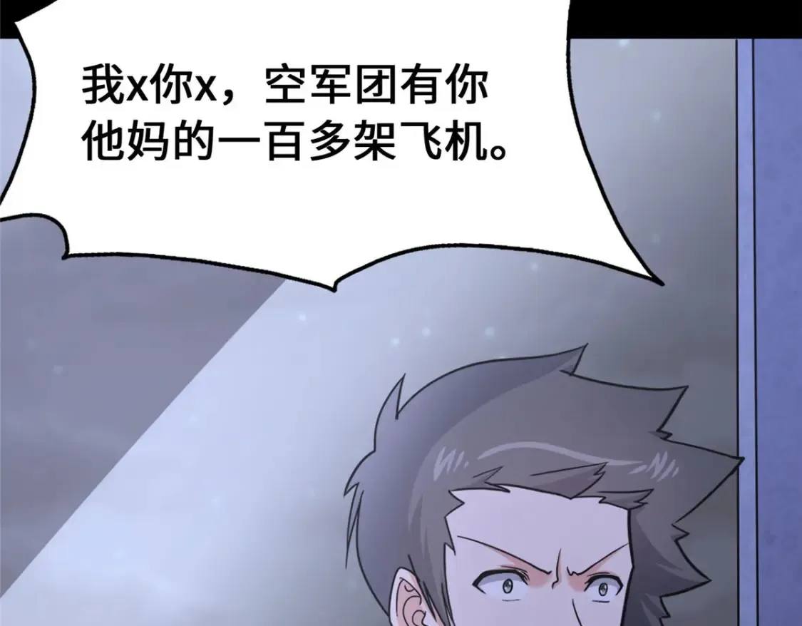 386  第10页
