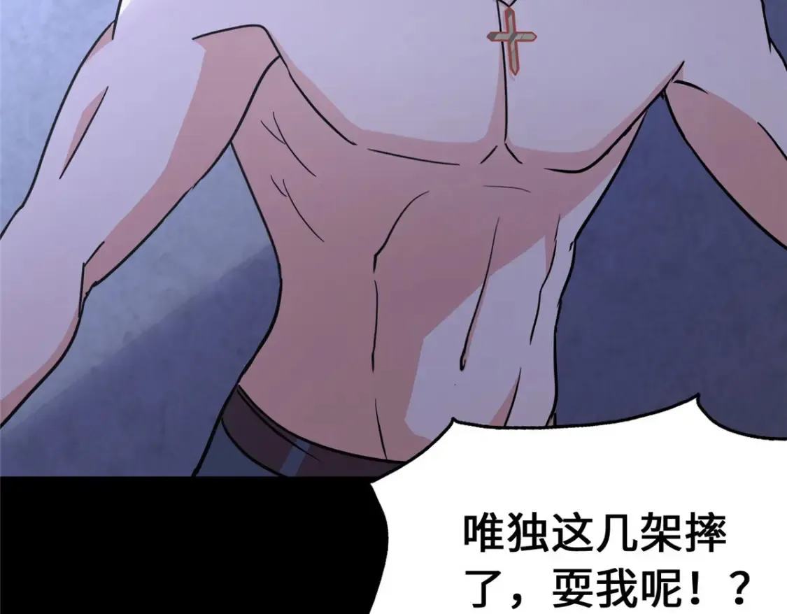 386  第12页