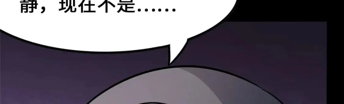 386  第14页