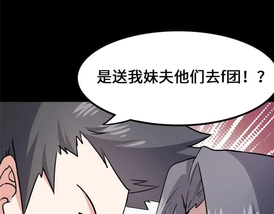 386  第21页