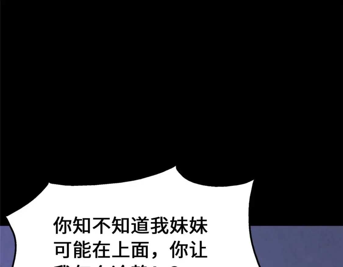 386  第24页