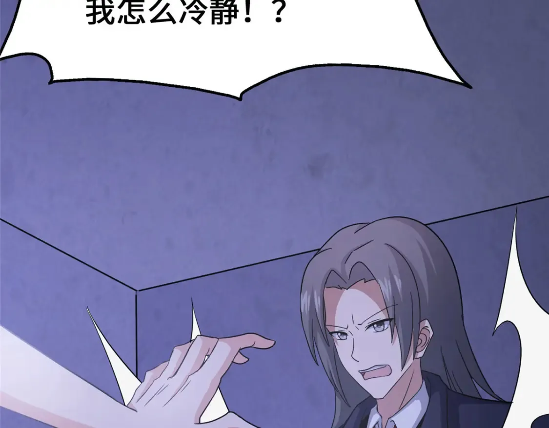 386  第25页