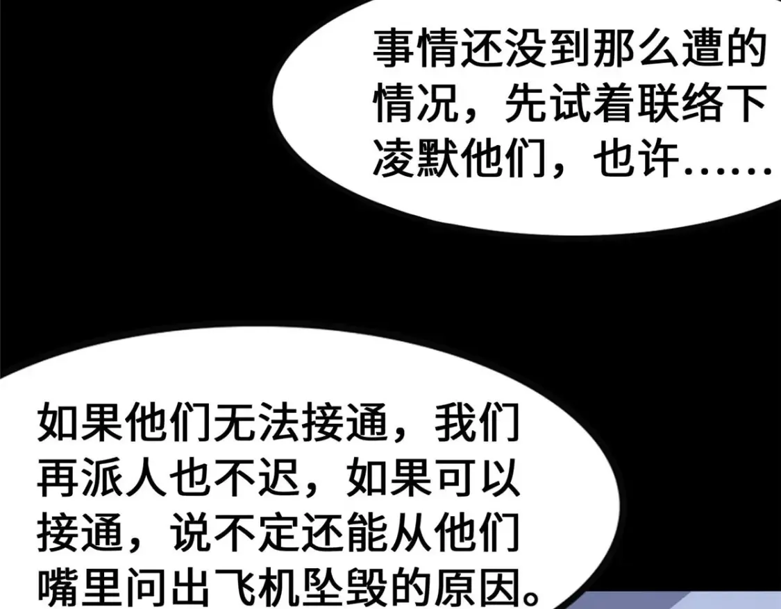 386  第28页