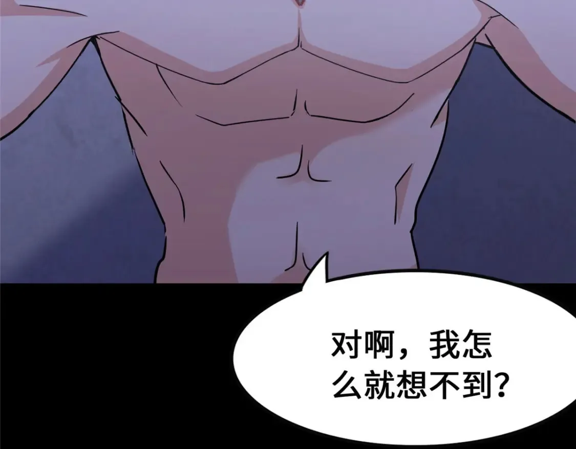 386  第31页