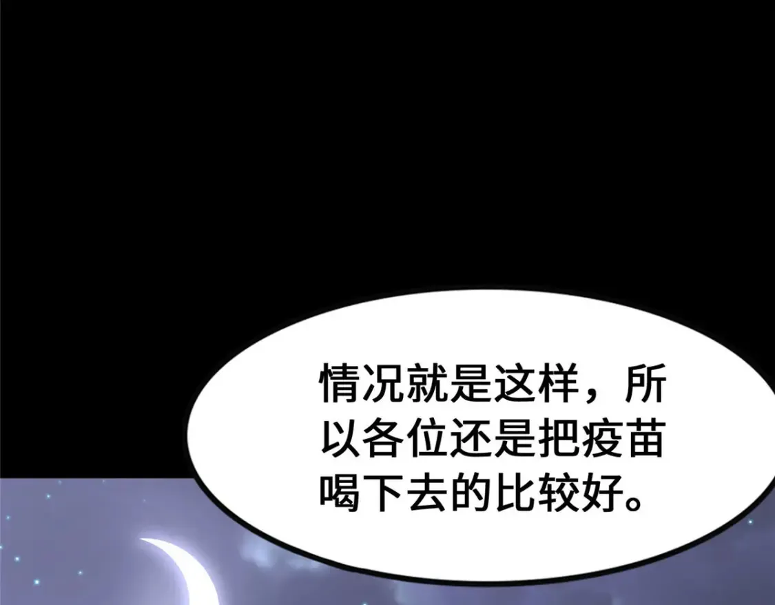 386  第36页