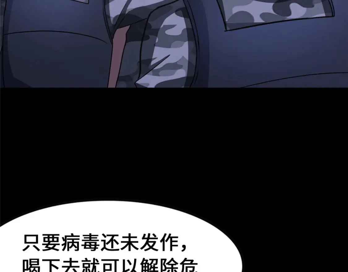 386  第43页