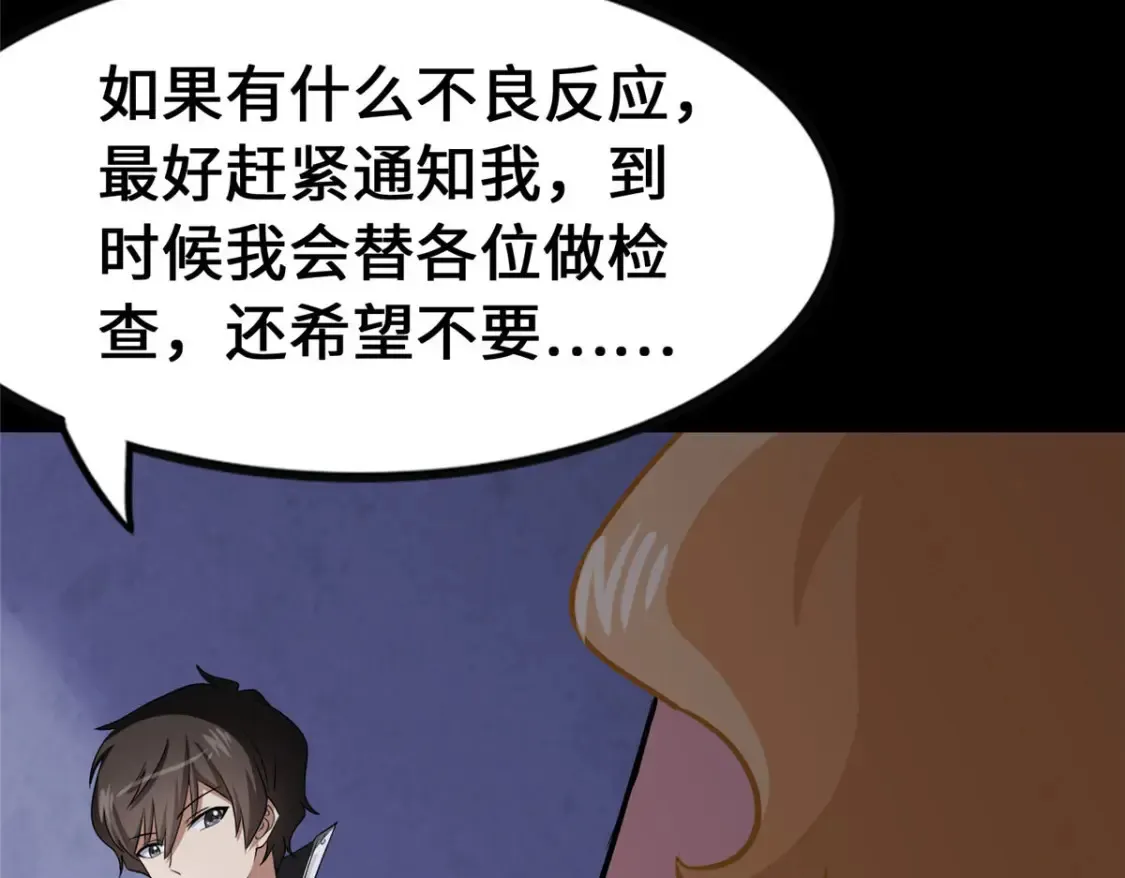 386  第51页