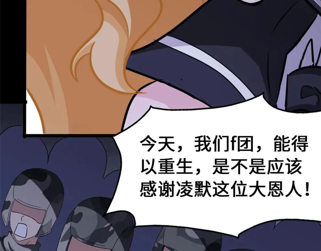 386  第61页