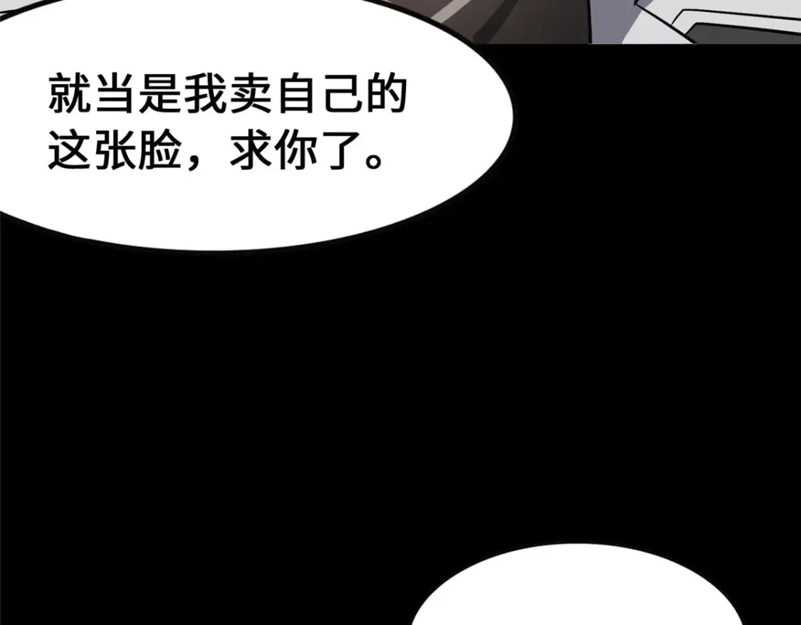 386  第76页