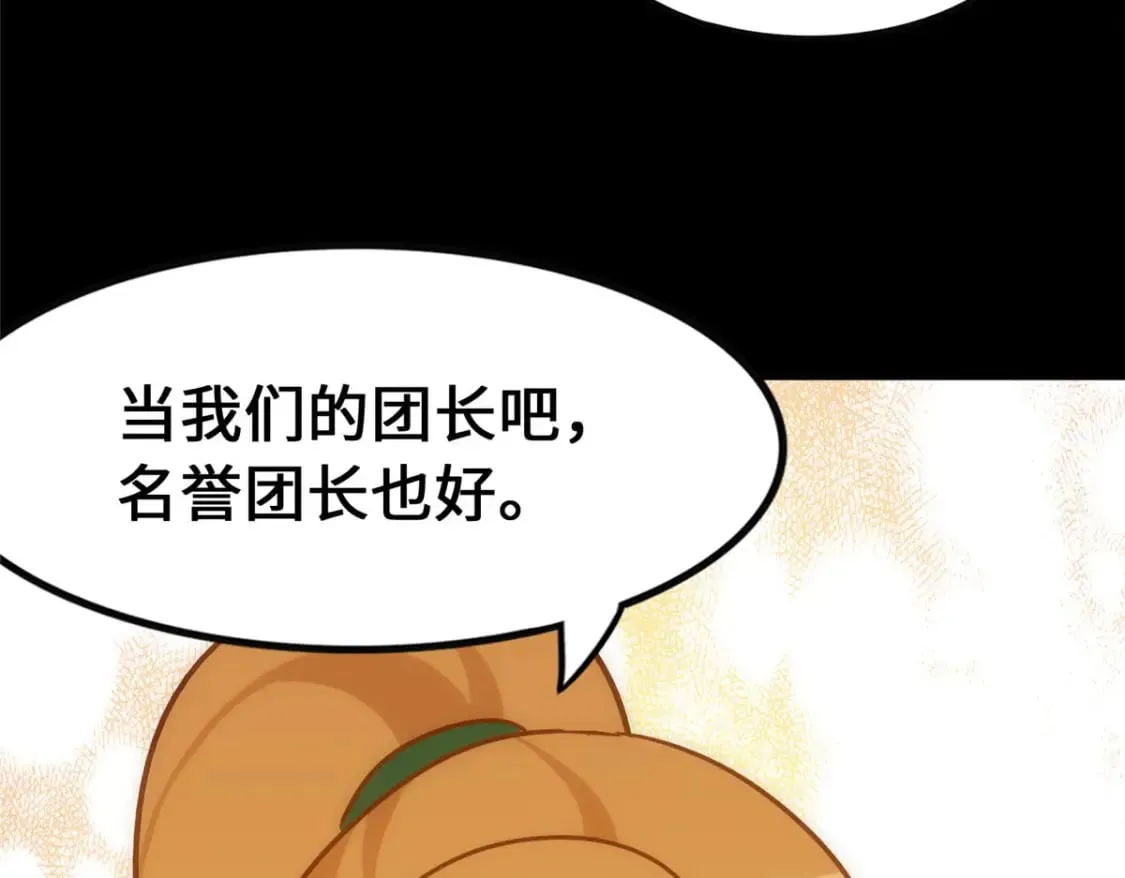386  第78页
