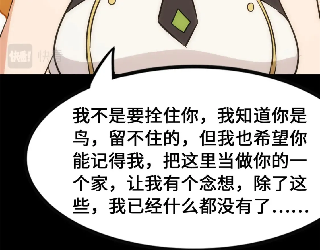 386  第81页