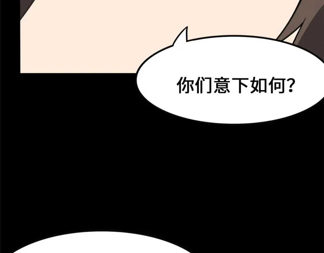386  第85页