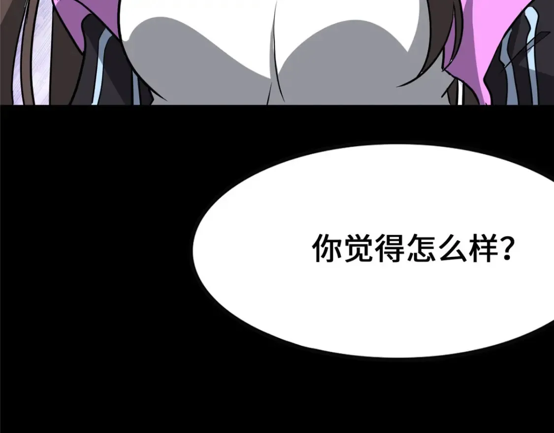 386  第99页