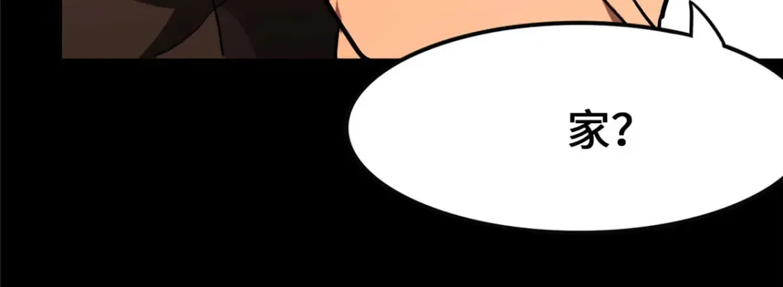 386  第106页