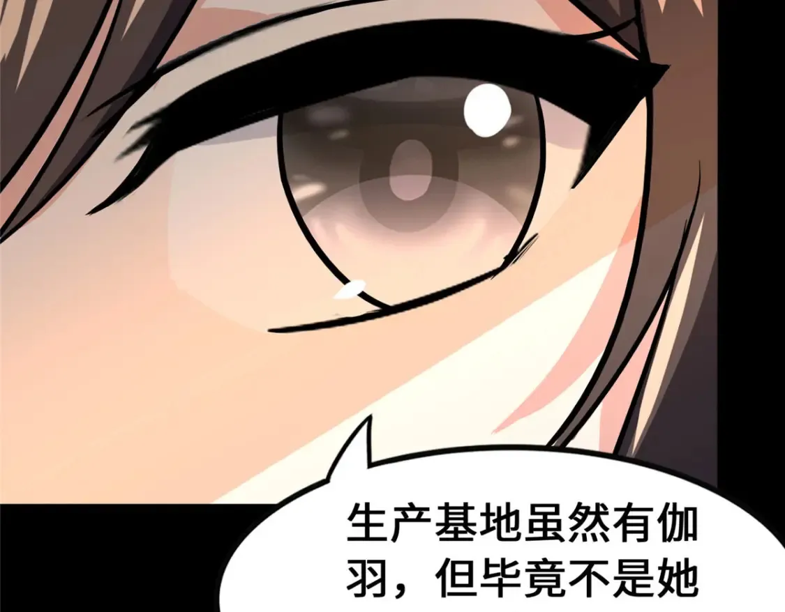 386  第108页