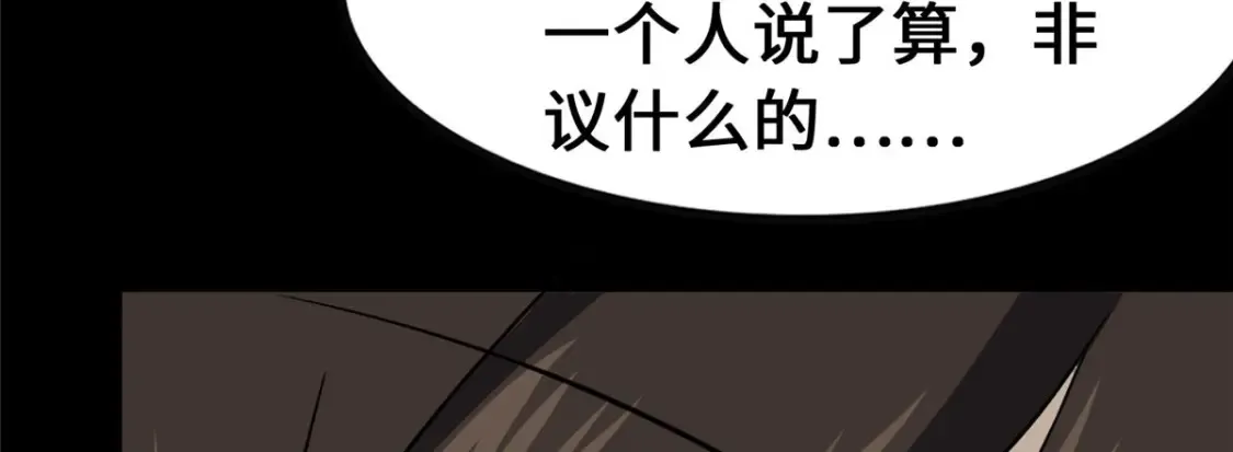 386  第109页