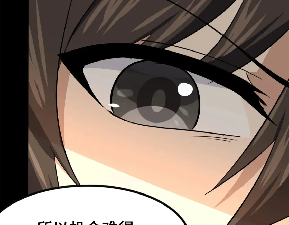 386  第110页
