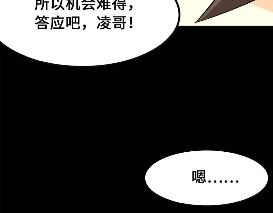 386  第111页