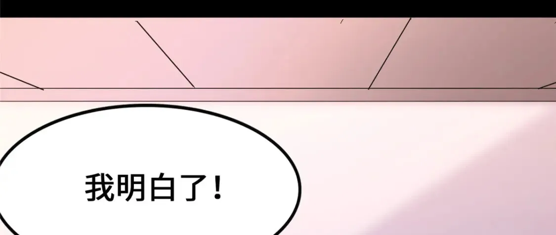 386  第112页