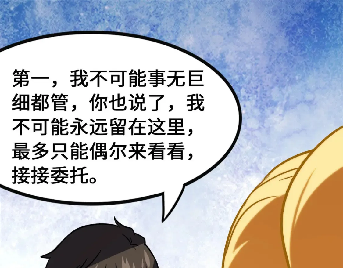 386  第116页