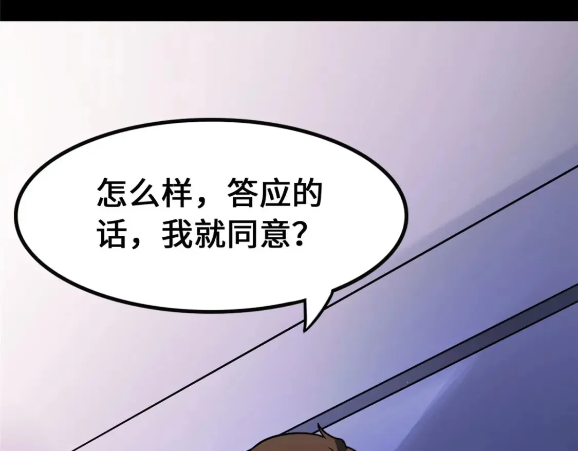 386  第123页
