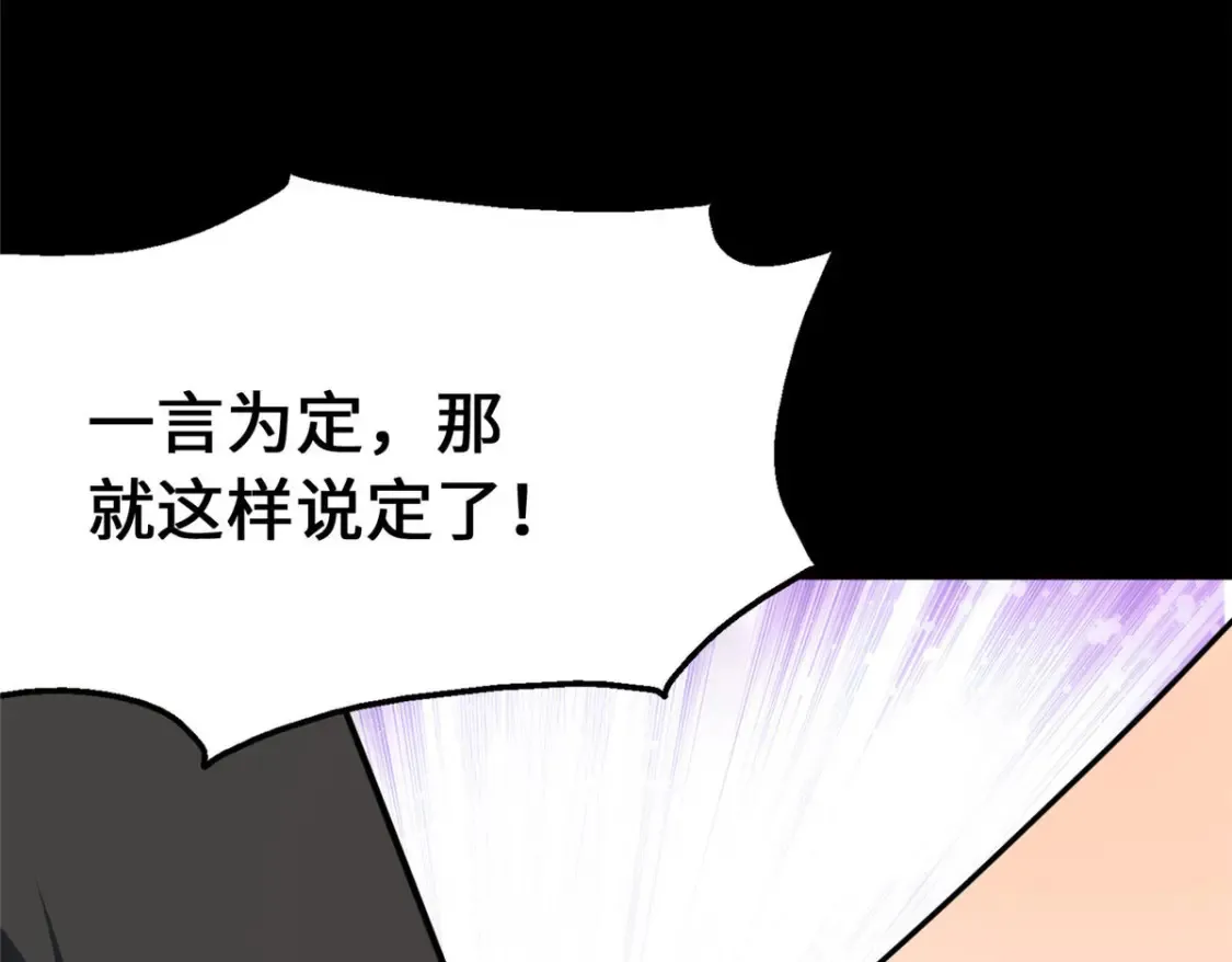 386  第134页