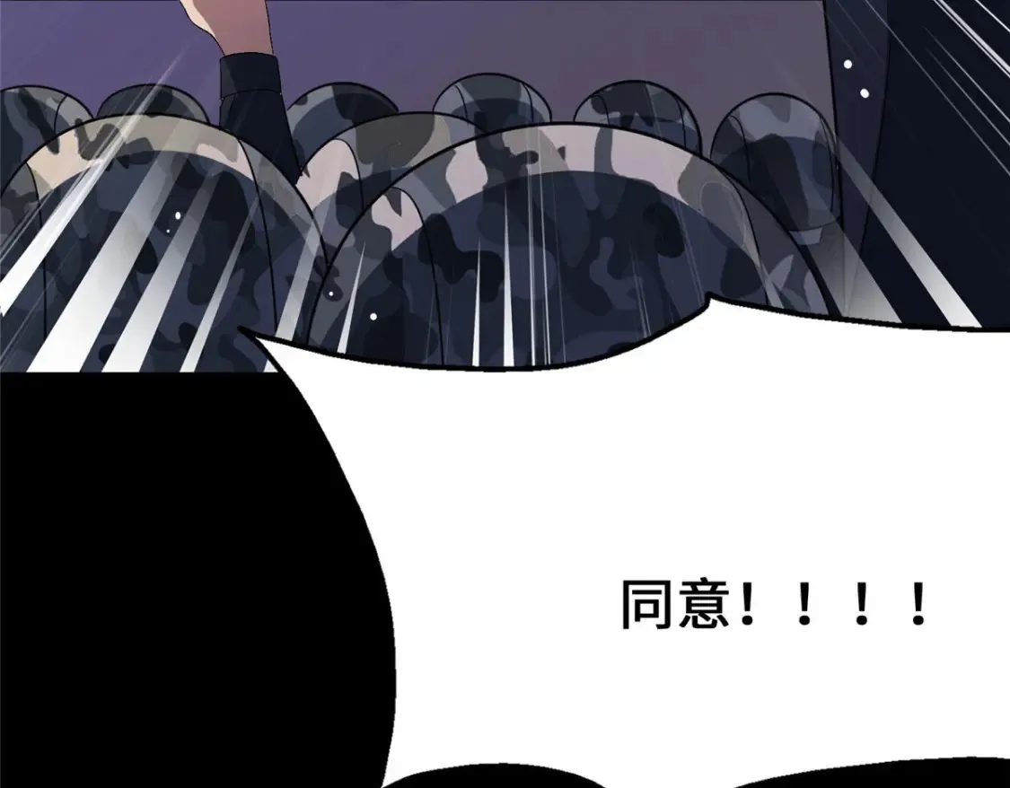 386  第144页