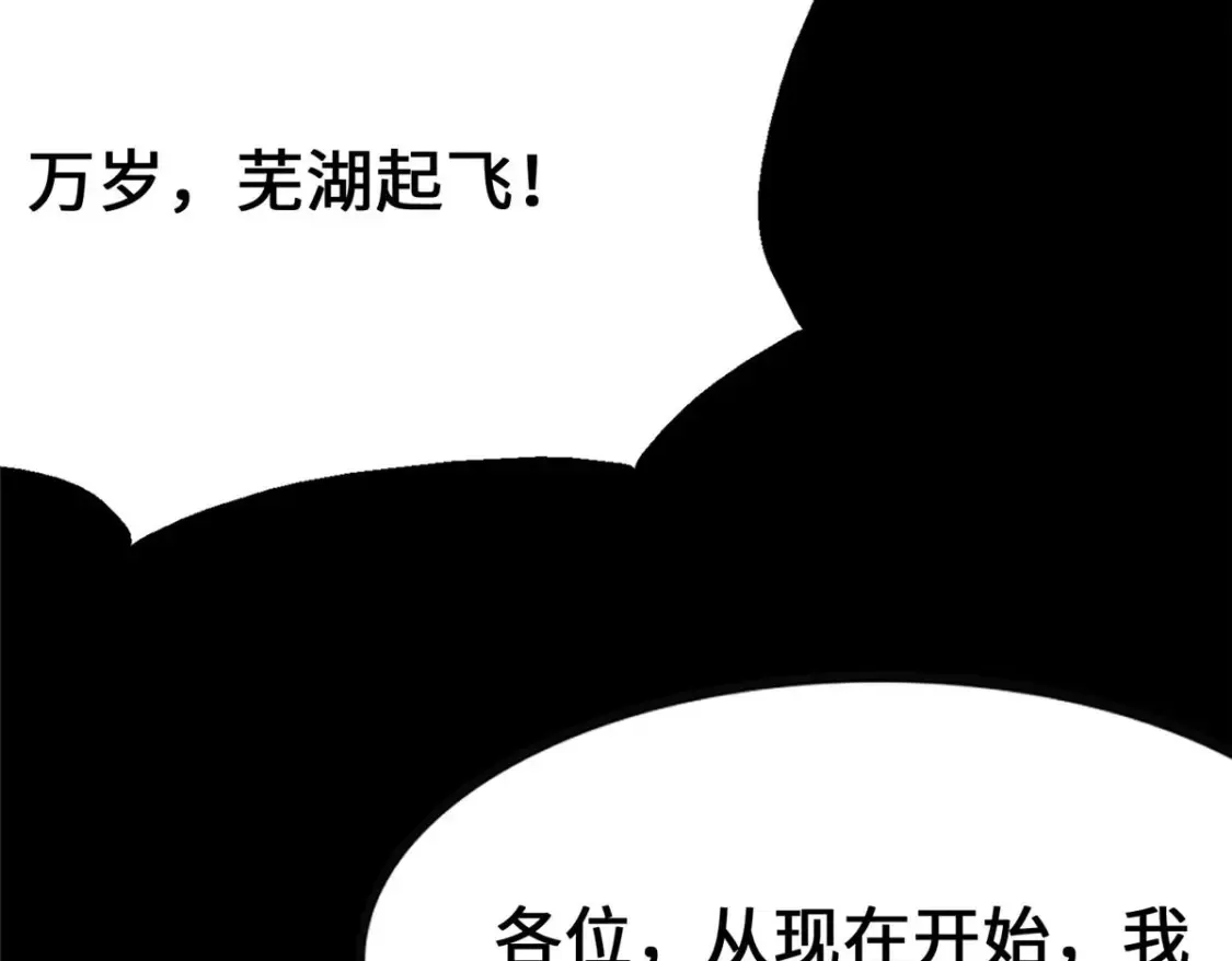 386  第152页